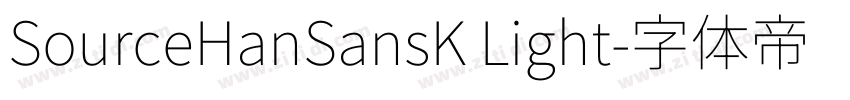 SourceHanSansK Light字体转换